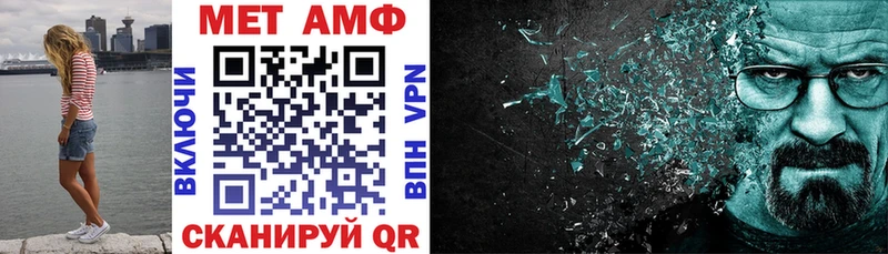 Амфетамин 97%  Гусь-Хрустальный 