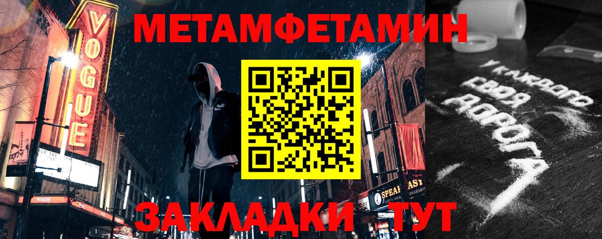 Amphetamine VHQ  Амфетамин  Гусь-Хрустальный  Вход с VPN  Amphetamine 