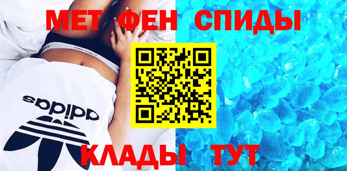 АМФ VHQ  Amphetamine  Гусь-Хрустальный 