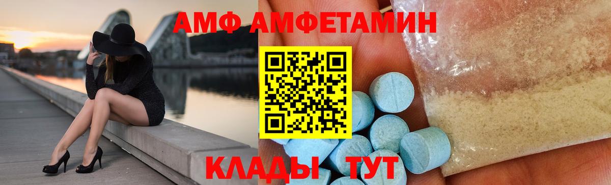 АМФЕТАМИН VHQ Гусь-Хрустальный