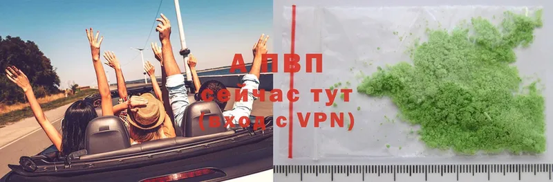 A-PVP мука  Гусь-Хрустальный 