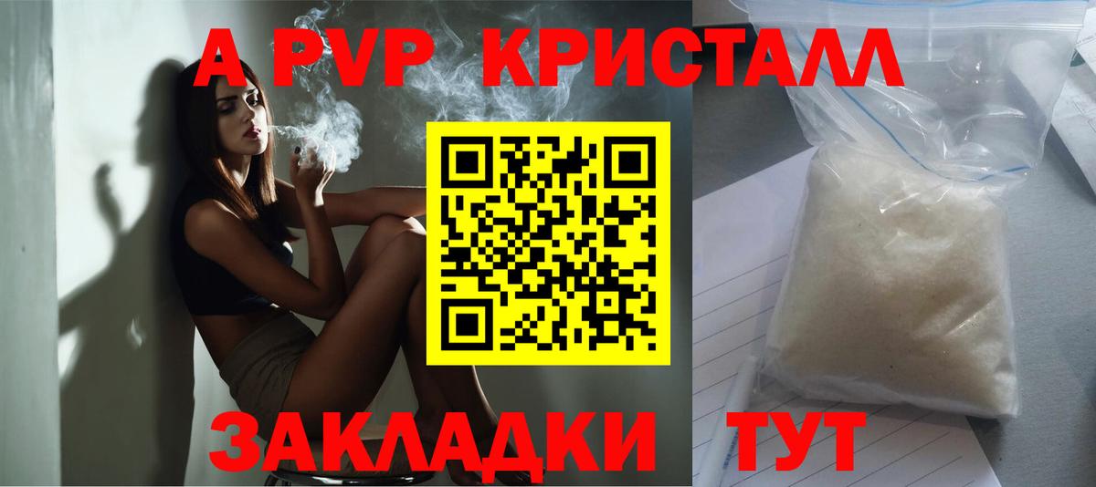 Галлюциногенные грибы Гусь-Хрустальный