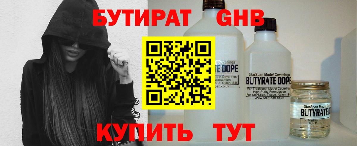 Гашиш Гусь-Хрустальный