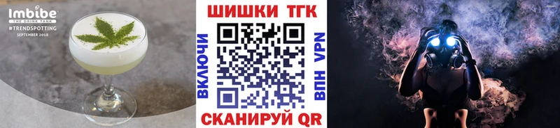 Печенье с ТГК конопля  Гусь-Хрустальный 