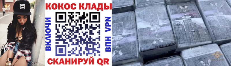 blacksprut ссылка Гусь-Хрустальный COCAIN FishScale