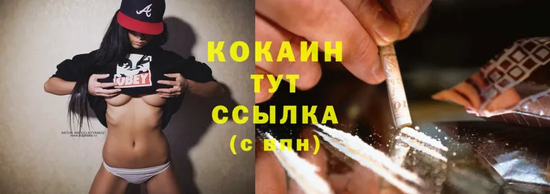 Cocaine Боливия Гусь-Хрустальный