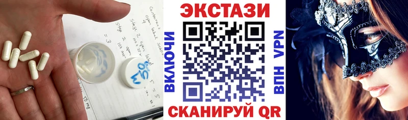 hydra как зайти  Гусь-Хрустальный  Экстази MDMA 