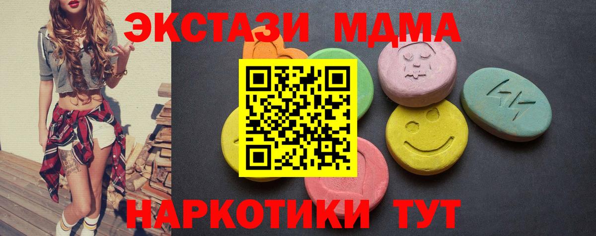 Экстази louis Vuitton  Экстази 300 mg  Экстази  Вход с VPN  Гусь-Хрустальный 