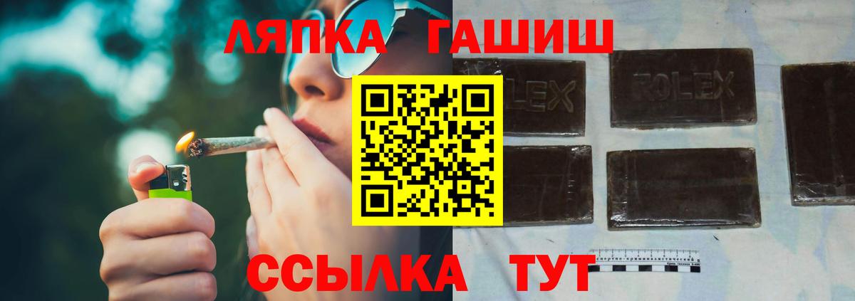 Гашиш Premium  Вход с VPN  Гусь-Хрустальный  Гашиш ice o lator 
