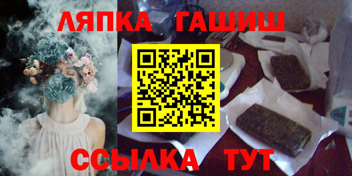 ГАШИШ 40% ТГК Гусь-Хрустальный