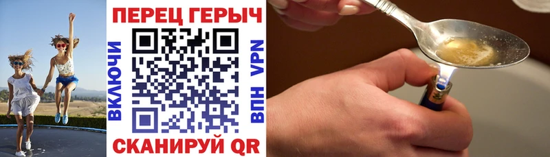 цены наркотик  Гусь-Хрустальный  маркетплейс состав  Героин хмурый 