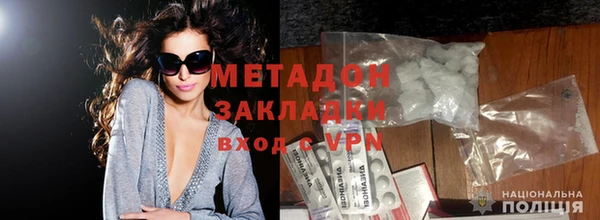 кокаин VHQ Горно-Алтайск