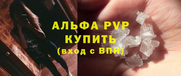 кокаин VHQ Горно-Алтайск