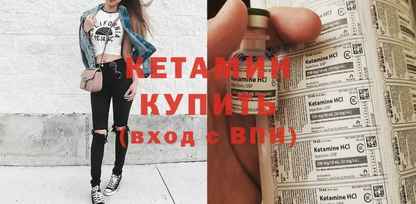 кокаин VHQ Горно-Алтайск