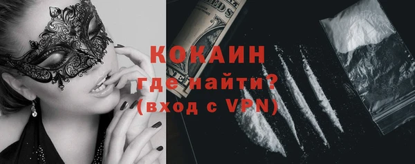 таблы Горнозаводск