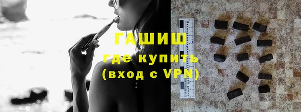 таблы Горнозаводск