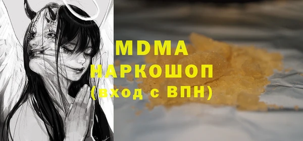 кокаин VHQ Горно-Алтайск