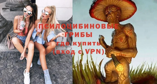 кокаин VHQ Бугульма