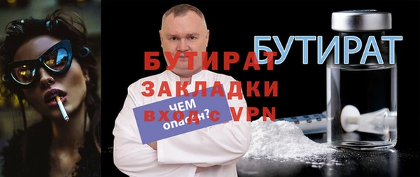 таблы Горнозаводск