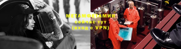 таблы Горнозаводск