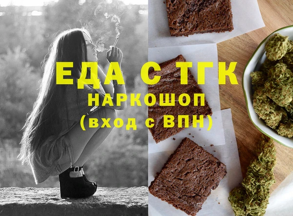 таблы Горнозаводск