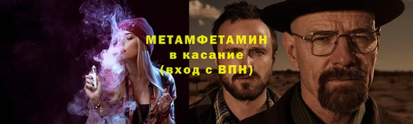 таблы Горнозаводск