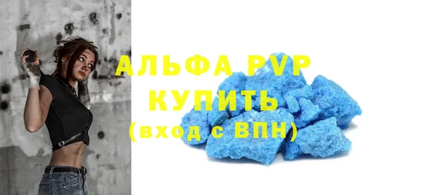 таблы Горнозаводск