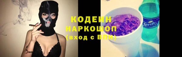 кокаин VHQ Горно-Алтайск