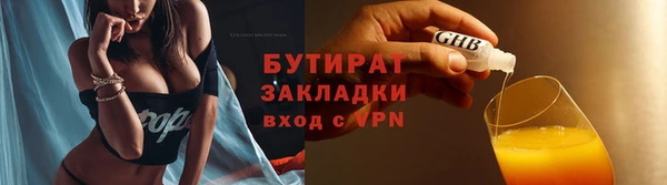 кокаин VHQ Горно-Алтайск