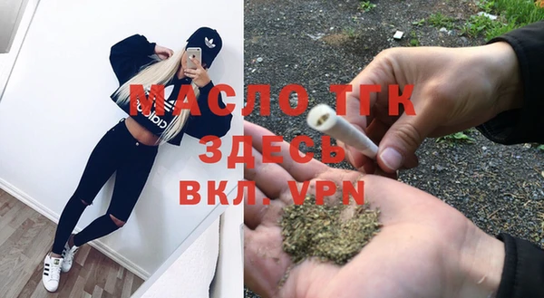 таблы Горнозаводск