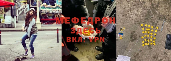 таблы Горнозаводск