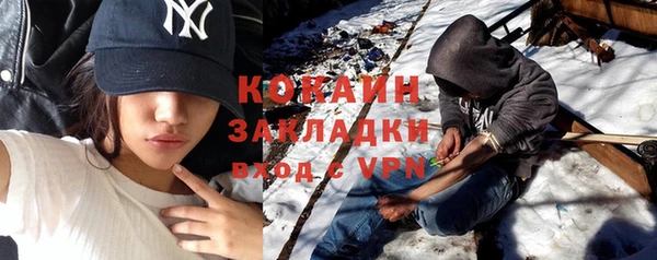кокаин VHQ Горно-Алтайск