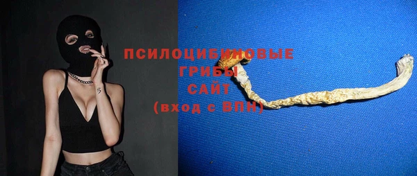 кокаин VHQ Горно-Алтайск