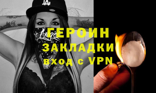 таблы Горнозаводск