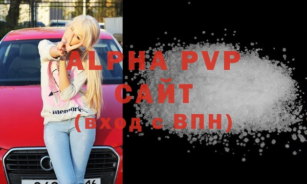 таблы Горнозаводск