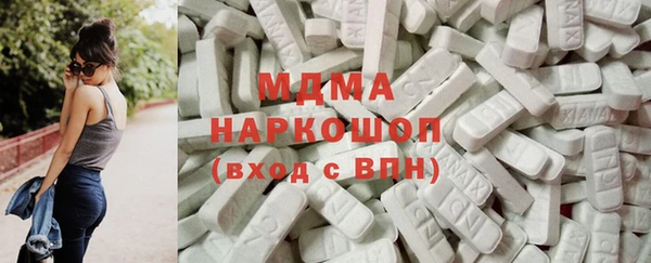 гашик Горняк