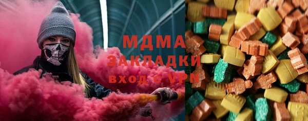кокаин VHQ Горно-Алтайск