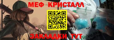 мефедрон мука Волжск