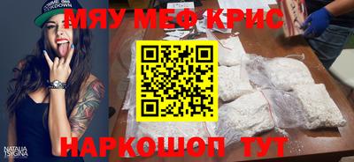 прущий лед Беслан