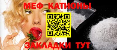 прущий лед Бийск