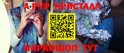 мефедрон Волжский