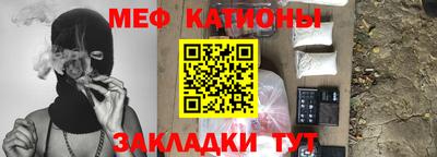 прущий лед Бийск