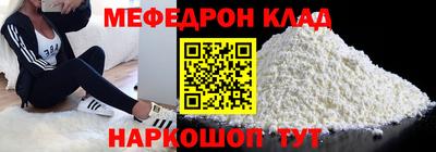 молекула духа Берёзовский