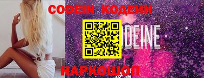 прущий лед Беслан