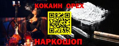 прущий лед Беслан