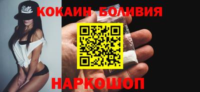 мефедрон Волжский