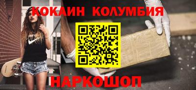 меф VHQ Волгодонск