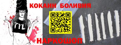 мефедрон мука Волжск