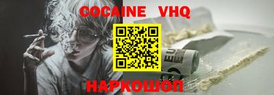 молекула духа Берёзовский