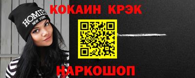 мефедрон Волжский